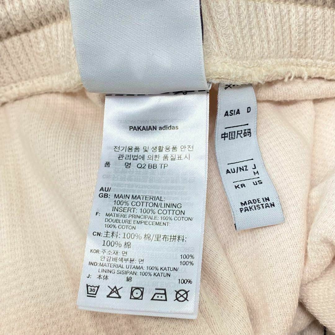 adidas(アディダス)のadidas トラックパンツ ワッフル ベッケンバウアー アディダス M メンズのパンツ(その他)の商品写真