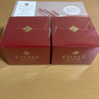 ダイアナ　レリティスクレンジングオイル　4本 ダイアナ オンラインショップ / レリティス クレンジングオイル