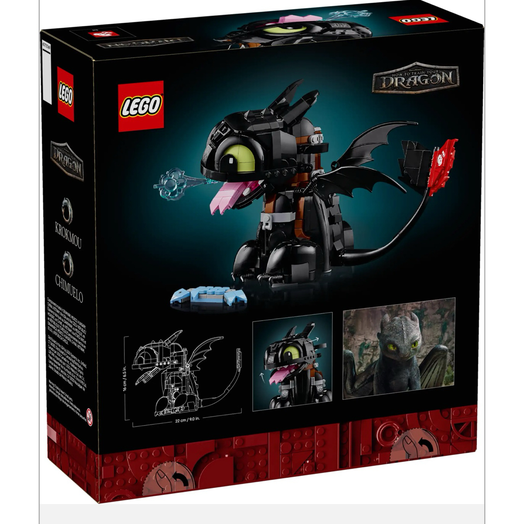 Lego(レゴ)のレゴ®アイコン ヒックとドラゴン：トゥース（10375）は キッズ/ベビー/マタニティのおもちゃ(積み木/ブロック)の商品写真