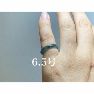 L12-134ピンキーリング氷種高級感黒翡翠6.5号グアテマラ産A貨くりぬき(リング(指輪))