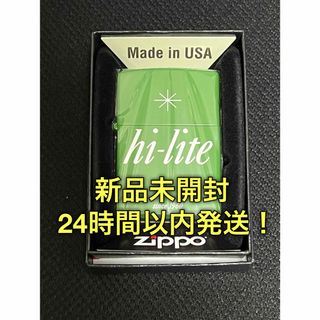 hi-liteオリジナル卓上灰皿 65周年記念モデル ハイライト hi-liteオリジナル卓上灰皿 65周年記念モデル