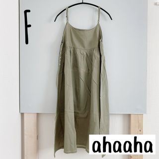 【美品】アハアハ　レディース　キャミワンピ　ナチュラル　F カーキー　薄手　春夏(ロングワンピース/マキシワンピース)