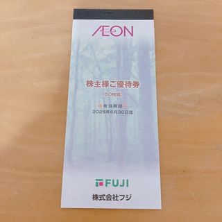最新　株式会社フジ　株主優待　6000円分×3冊　18000円分　イオン
