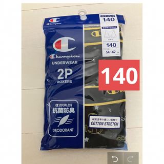 チャンピオン(Champion)のチャンピオン　Champion ボクサーパンツ 140サイズ 2P 前開き　(下着)