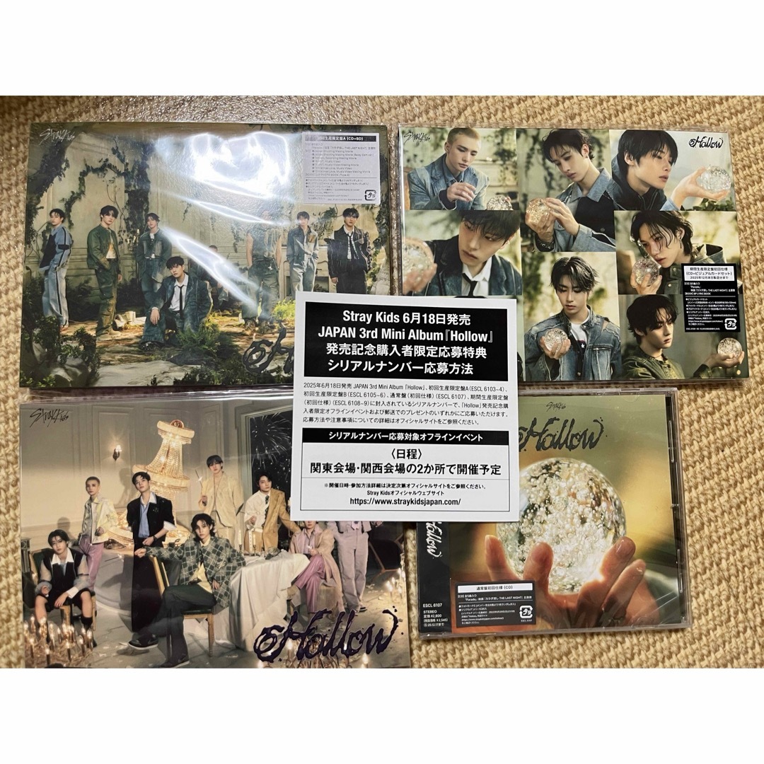 【残りわずか】 Stray Kids - Stray Kids Hollow スキズ 全形態CD＋未使用 K-POP・アジア