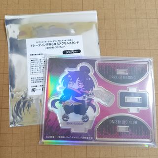 カラオケの鉄人　ダークギャザリング　トレーディングゆらゆらアクリルスタンド　地蔵(その他)