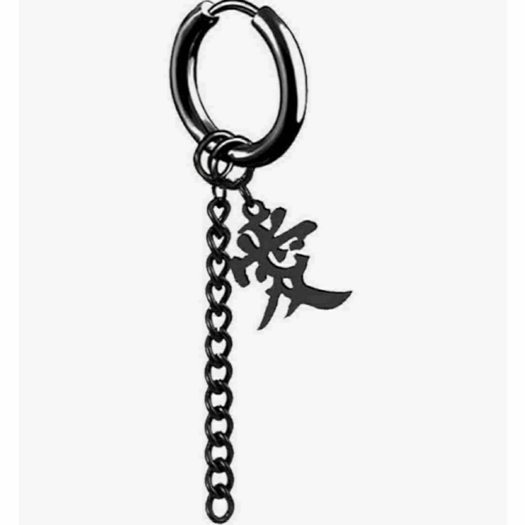 愛チェーンチャーム フープピアス/スプリングイヤリング メンズのアクセサリー(ピアス(片耳用))の商品写真