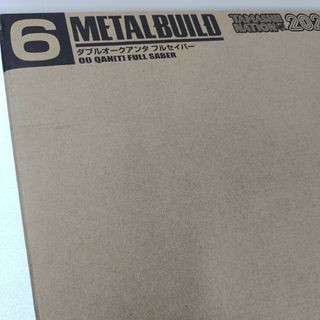 バンダイ(BANDAI)の新品 未開封 METAL BUILD ダブルオークアンタ フルセイバー(アニメ/ゲーム)
