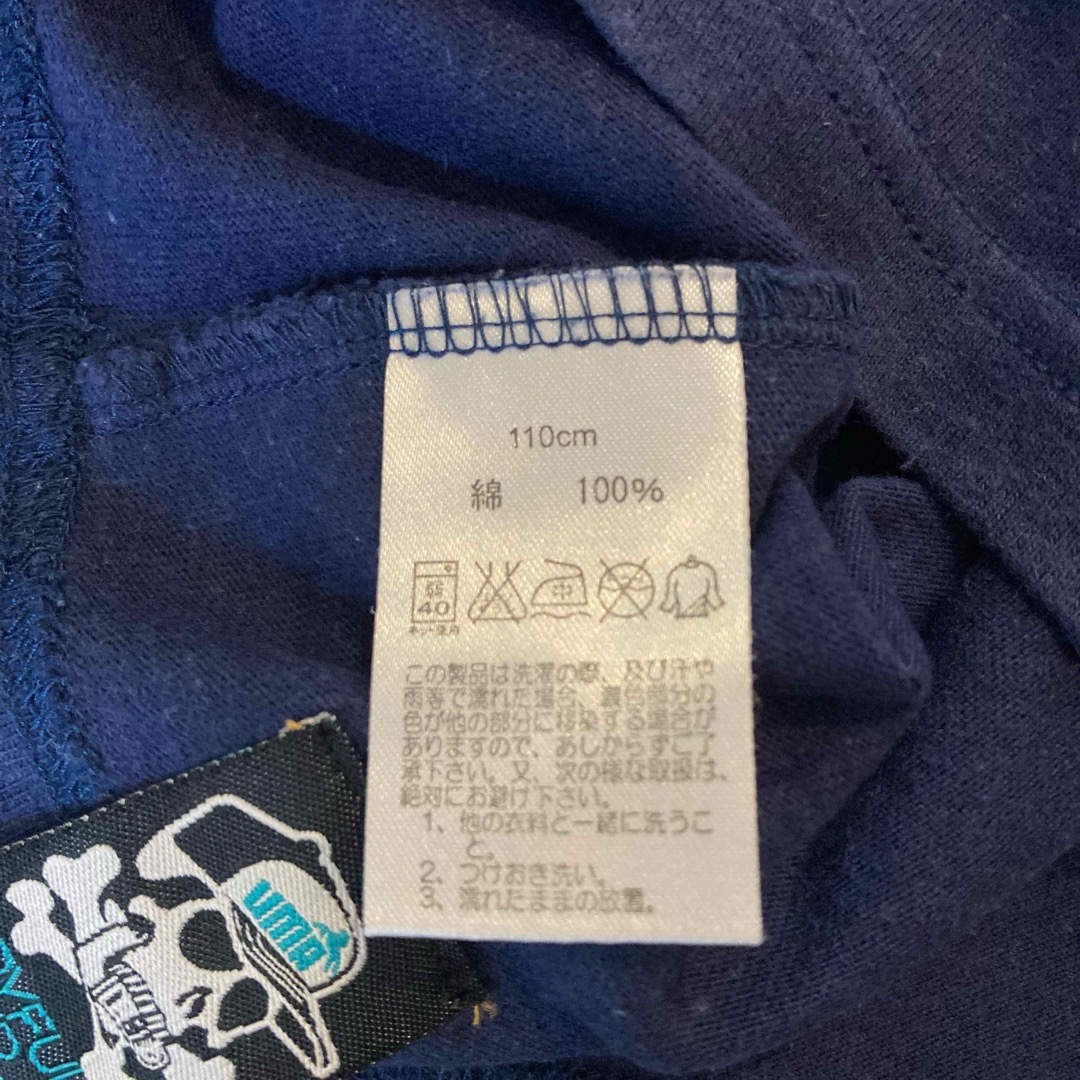 JAM(ジャム)のjam works 110cm ロゴ Tシャツ ネイビー キッズ/ベビー/マタニティのキッズ服男の子用(90cm~)(Tシャツ/カットソー)の商品写真