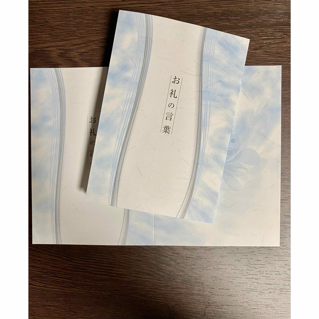 【最短翌日着可能】会葬礼状をお作りします0701-7 ハンドメイドの生活雑貨(その他)の商品写真