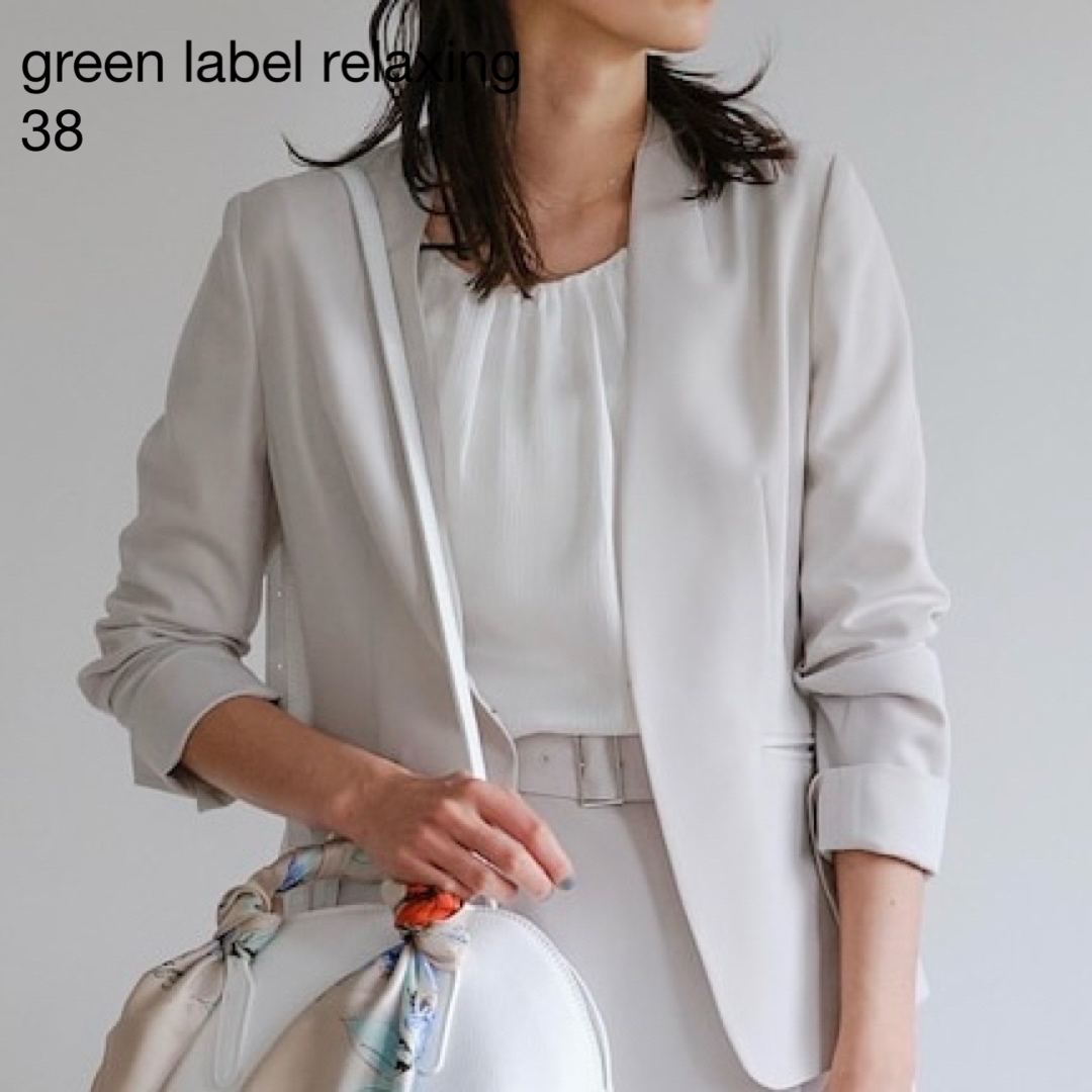 UNITED ARROWS green label relaxing - 137GLR手洗可防皺落ち感