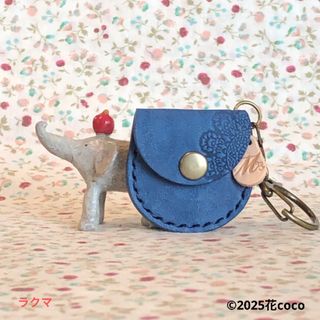 ❁レースの刻印❁マヤレザー ❇︎ブルー❇︎コインが入る本革のキーホルダー(キーホルダー/ストラップ)
