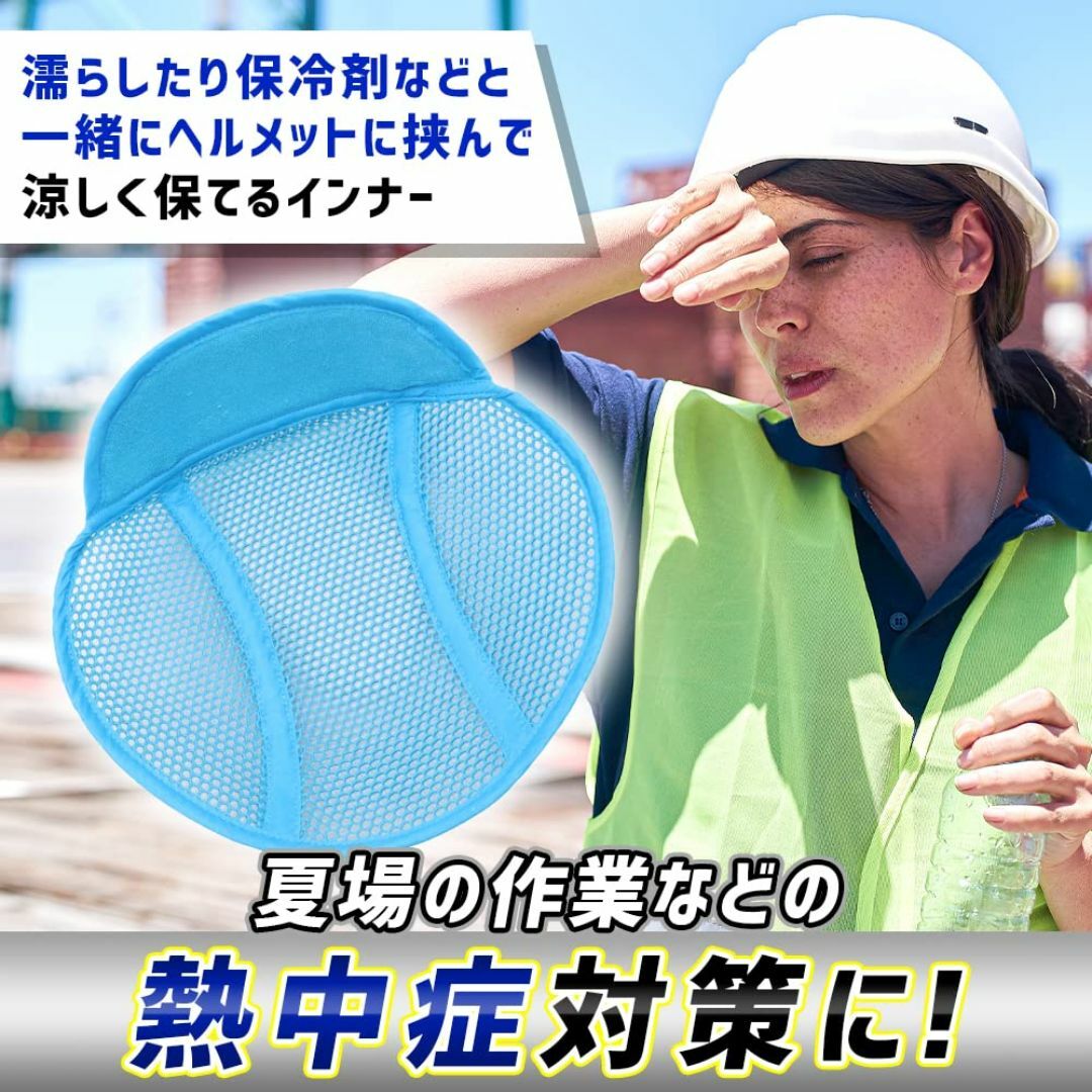 取付用インナー ヘルメット固定 厚みのあるメッシュ素材 3個入 インテリア/住まい/日用品のインテリア/住まい/日用品 その他(その他)の商品写真