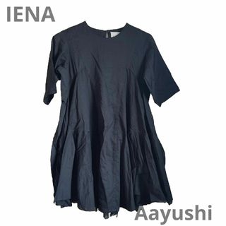 IENA - 新品♡AAYUSHIボリュームフレアハーフスリーブワンピース♡