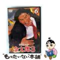 【中古】 サラリーマン金太郎3（2）/ＤＶＤ/KIBF-5070 81T7794BPGL._UF350,350_QL50_.jpg