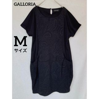 GALLORIA ペイズリー柄 半袖 チュニック ワンピース フォーマル M(ひざ丈ワンピース)