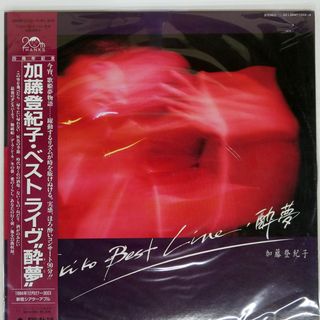 帯付き 国内盤 加藤登紀子/TOKIKO BEST LIVE 酔夢/POLYDOR 38MX1203 LP(ポップス/ロック(邦楽))
