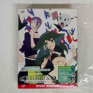 国内盤 内田真礼 (出演), 石原夏織 (出演), 中村健治 (監督)/GATCHAMAN CROWDS INSIGHTVOL.2 DVD/バップ VPBY-14452 DVD □
