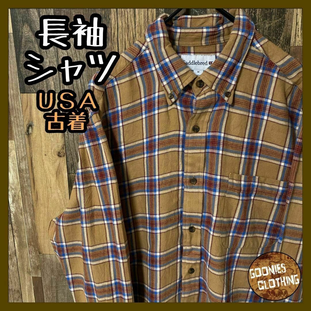 古着 マドラスチェック M ベージュ メンズ ボタンダウンシャツ 長袖 シャツ メンズのトップス(シャツ)の商品写真