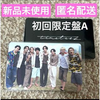 Johnny's - timelesz FAM 初回限定盤A プレイリストカード トレカ 集合 