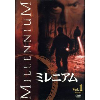 ミレニアム　シーズン１　Ｖｏｌ．１(TVドラマ)