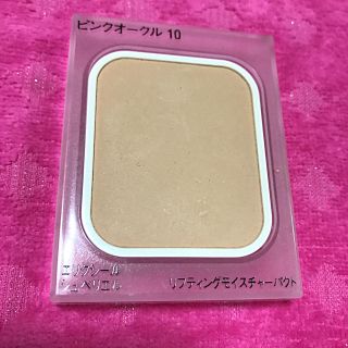 シセイドウ(SHISEIDO (資生堂))の専用(ファンデーション)