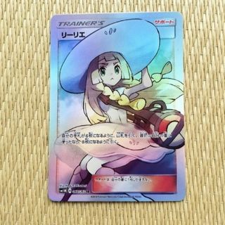 リーリエSR帽子　カードプロテクター1個　おまけ付きポケモンカードゲーム