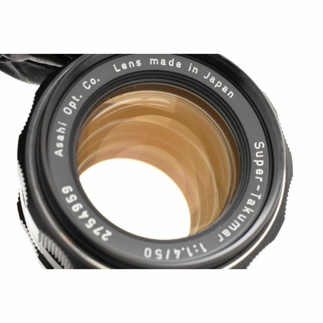 Super-Takumar 50mm F1.4 (8-element variant) Reviews - M42
