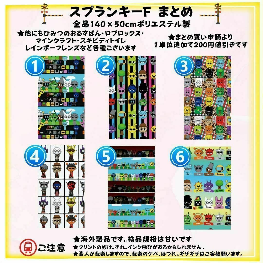 スプランキー生地A-1布はぎれ手芸バッグ入学グッズ入園ホラーゲー素材グレー灰 ハンドメイドの素材/材料(生地/糸)の商品写真
