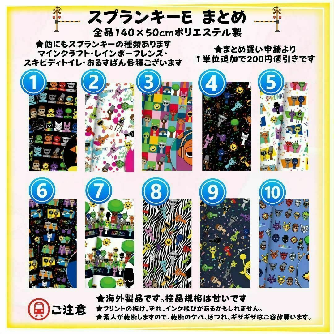 スプランキー生地A-1布はぎれ手芸バッグ入学グッズ入園ホラーゲー素材グレー灰 ハンドメイドの素材/材料(生地/糸)の商品写真