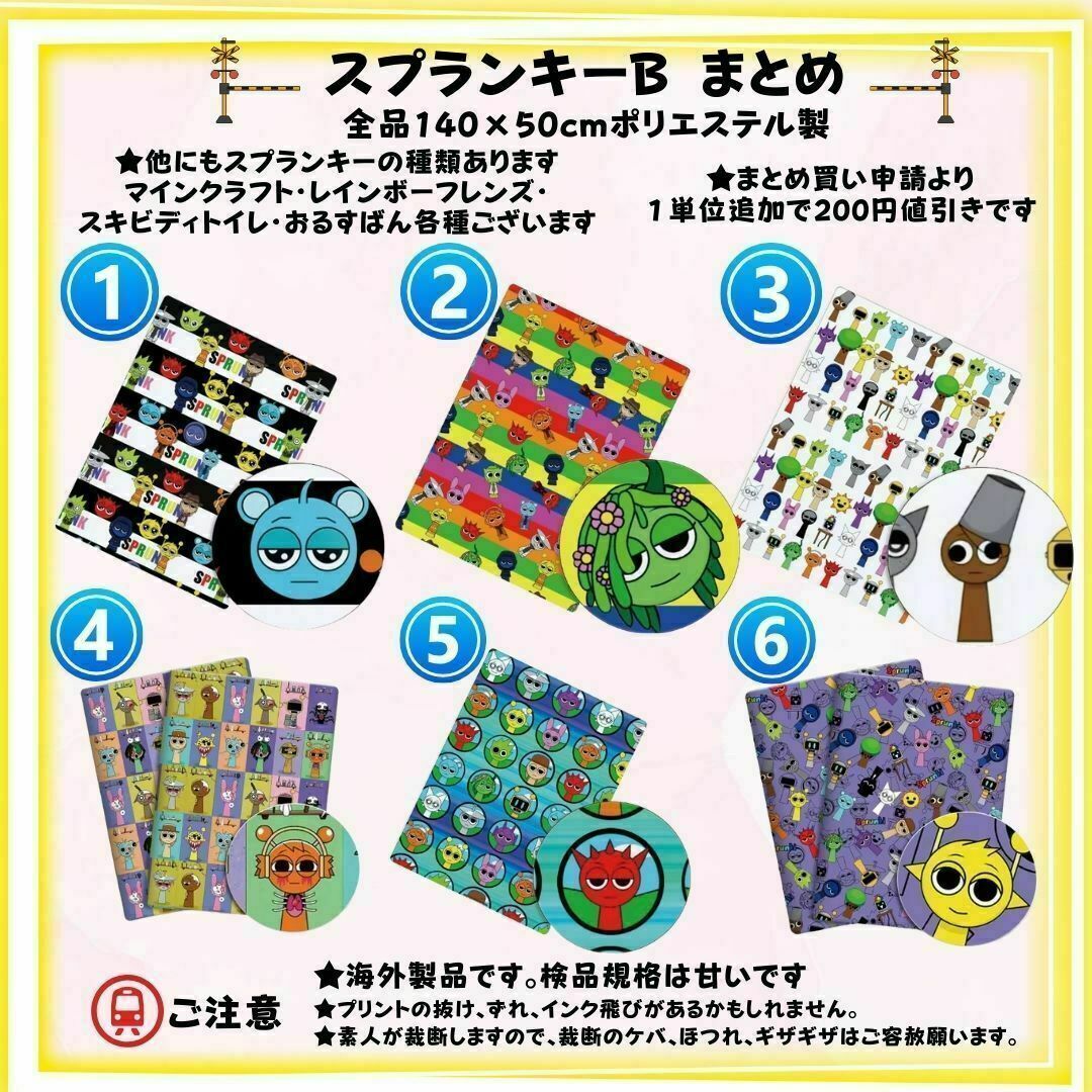 スプランキー生地A-1布はぎれ手芸バッグ入学グッズ入園ホラーゲー素材グレー灰 ハンドメイドの素材/材料(生地/糸)の商品写真