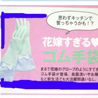 みくサマ取り置き ８日まで(その他)