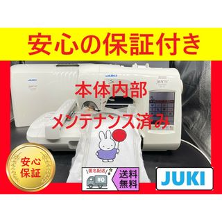 ☆保証付き☆　ジューキ　ジュレーブ　HZL-010N　刺しゅう機(その他)
