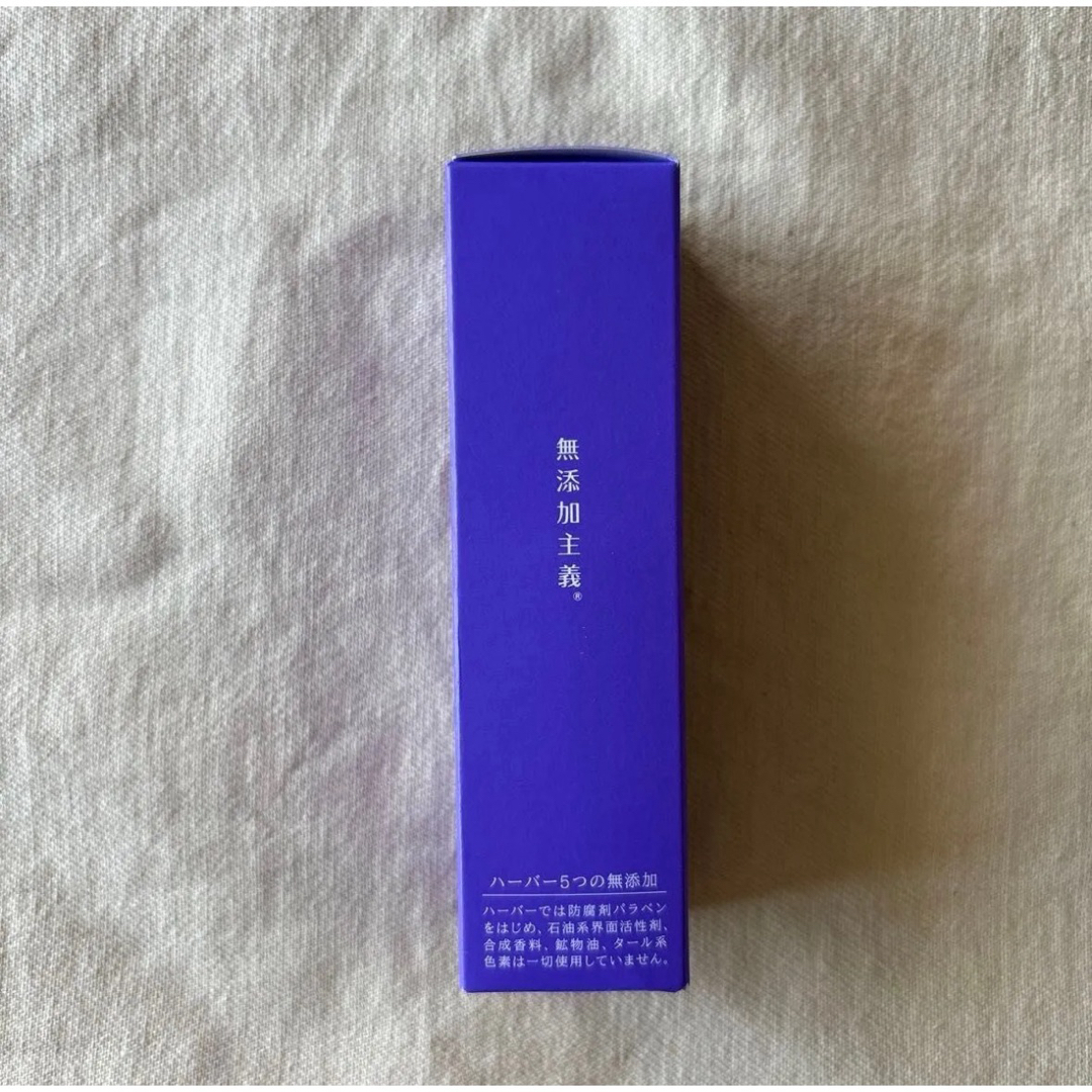 HABA(ハバ)のHABA ヘアオイル(ラベンダー)28mlx1本 コスメ/美容のヘアケア/スタイリング(ヘアケア)の商品写真