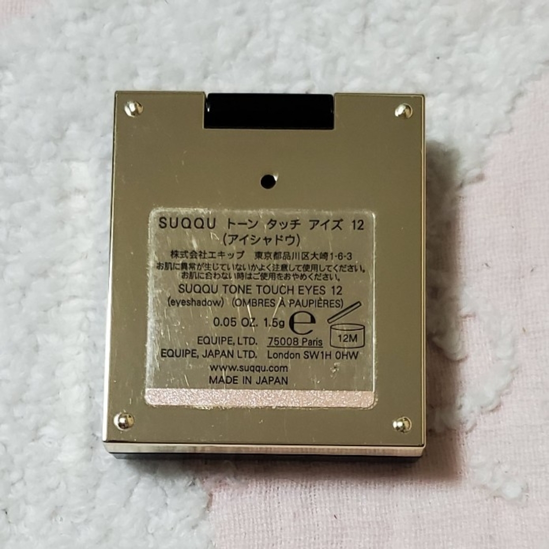 SUQQU(スック)のSUQQU スック トーン タッチ アイズ 12 秋蛍 コスメ/美容のベースメイク/化粧品(アイシャドウ)の商品写真