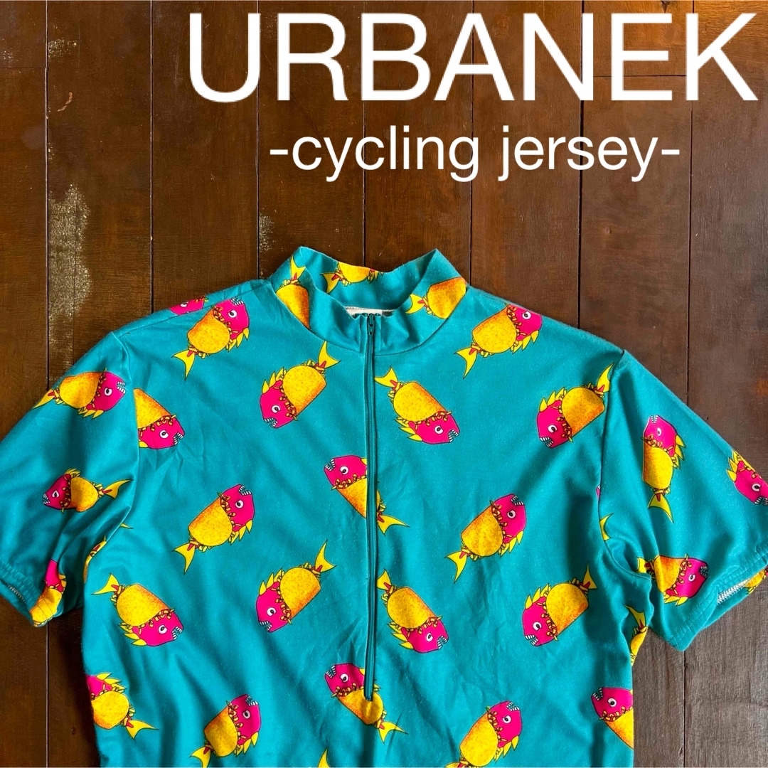 レア！【URBANEK アーバネック】サイクルジャージ 魚総柄 ターコイズブルー スポーツ/アウトドアの自転車(ウエア)の商品写真