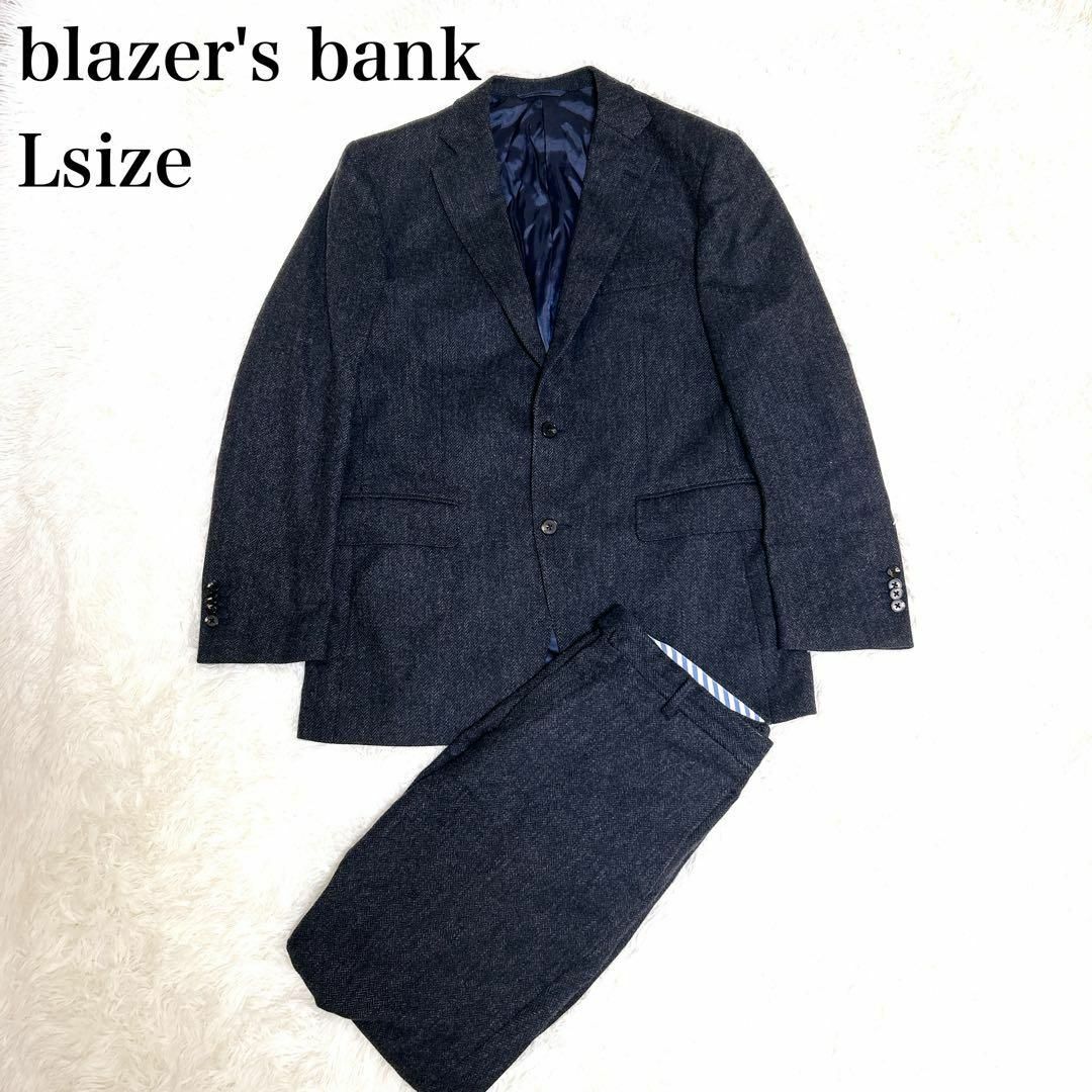 THE SUIT COMPANY(スーツカンパニー)の【美品】blazer's bank MOON ヘリンボーン　スーツ　セットアップ メンズのスーツ(セットアップ)の商品写真