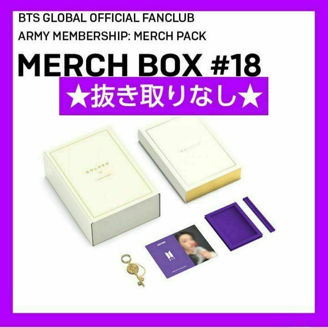BTS MERCH BOX #18 トレカ ジョングク JUNG KOOK BTS MERCH BOX 18 グク トレカ Jung kook 金庫 マーチ