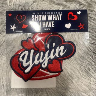 アイヴ(IVE)のIVE ユジン　ワッペン(アイドルグッズ)