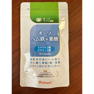 オーソサプリ　ヘム鉄葉酸