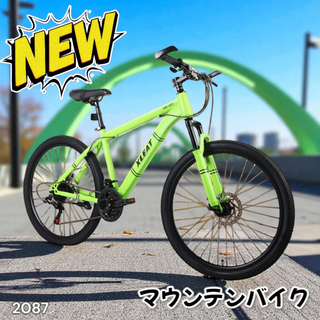 #2087 マウンテンバイク ネオン 26インチ ※一部地域離島別途配送料有(自転車本体)
