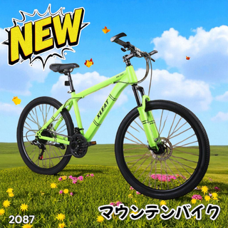 #2087 マウンテンバイク ネオン 26インチ ※一部地域離島別途配送料有(自転車本体)