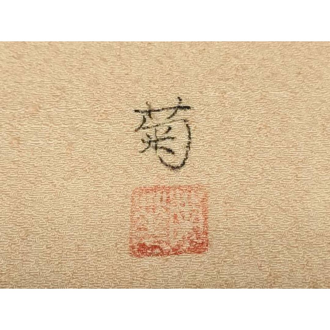 辻が花・正絹袋帯・作家物