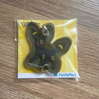 ポケモン - ポケモン ブラッキー アクリルキー　ファミマ　限定　イーブイ　コラボ