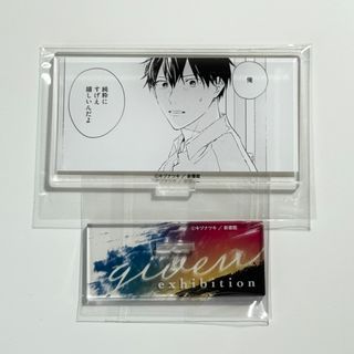 新品　ギヴン　アクスタ　given