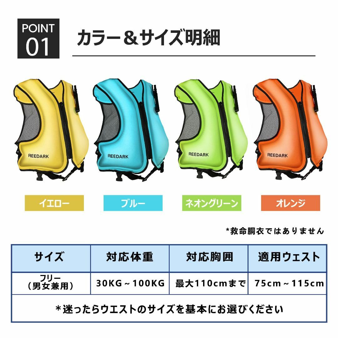 REEDARK ライフジャケット インフレータブルタイプ スマホ防水ケース付き  スポーツ/アウトドアのフィッシング(その他)の商品写真