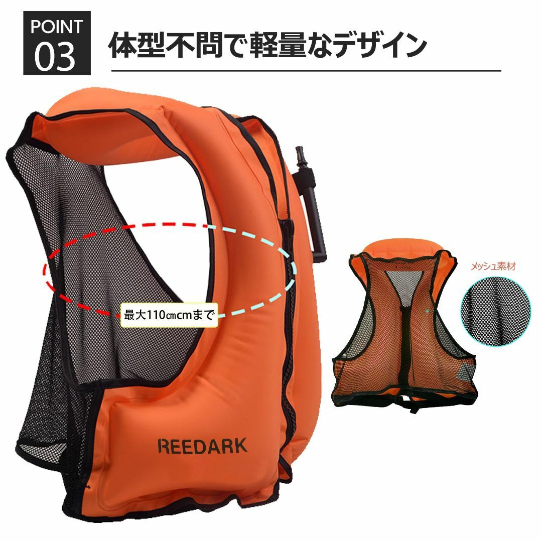 REEDARK ライフジャケット インフレータブルタイプ スマホ防水ケース付き  スポーツ/アウトドアのフィッシング(その他)の商品写真