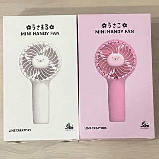 うさまる　うさこ 充電式 ミニハンディファン　手持ち扇風機　ストラップ付き(扇風機)