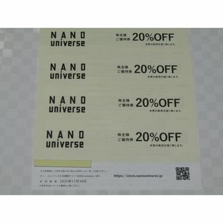 ナノユニバース(nano・universe)の４枚　NANOuniverse　TSI 株主優待　ナノユニバース(ショッピング)