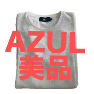 アズールバイマウジー(AZUL by moussy)の早い者勝ち！AZUL by moussy Tシャツ Mサイズ ホワイト 半袖(Tシャツ/カットソー(半袖/袖なし))